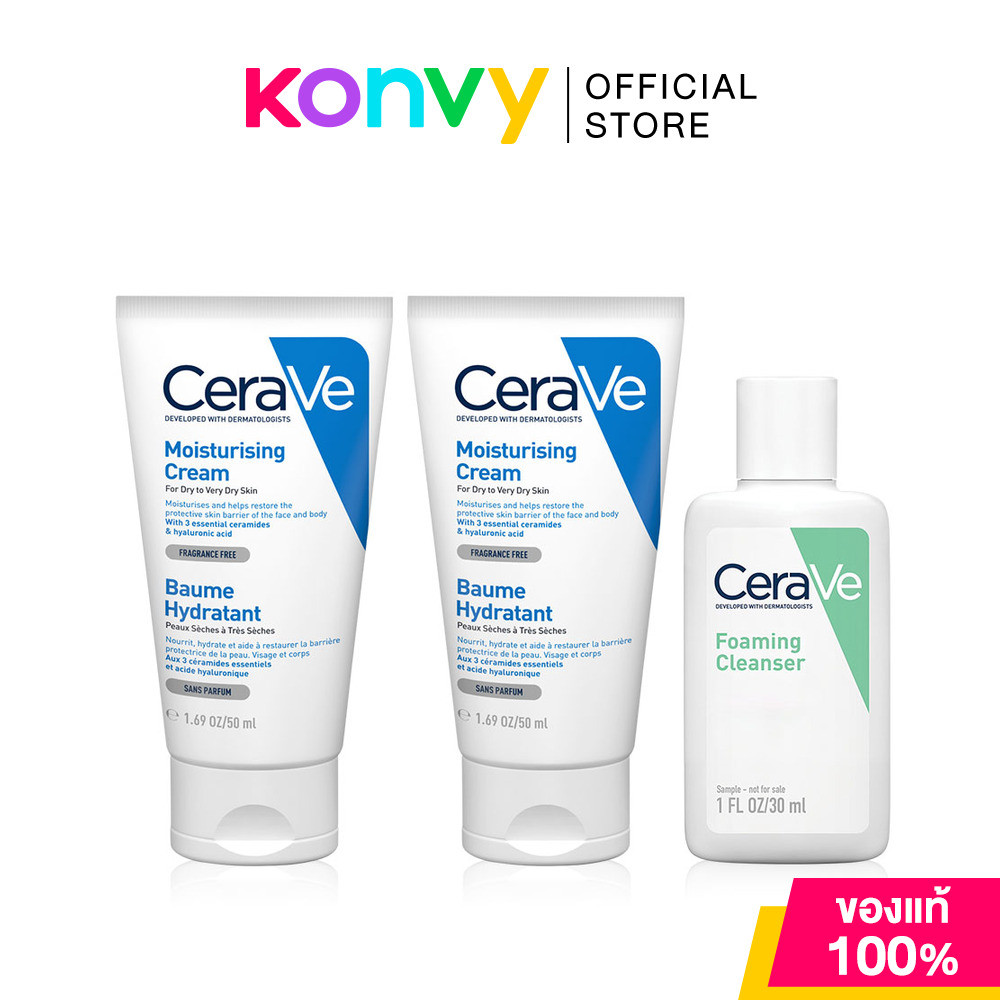 CeraVe Moisturising Cream [50ml x 2pcs] + [Free! Foaming Cleanser 30ml].
