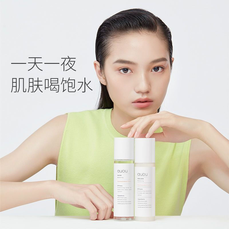 พบกับผสม Ai Water Moisturizing Student 3yy Skin Care Products Hydrating Oil Skin Lotion auou Water M