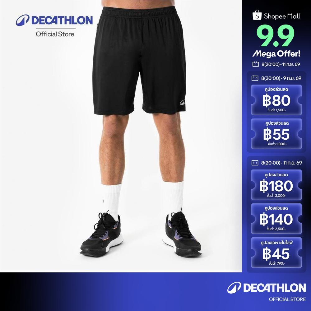 Decathlon Men'S/Women'S Basketball Shorts กางเกงบาสเกตบอล ขาสั้น Unisex รุ่น 100