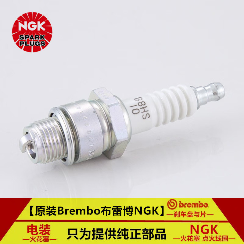 หัวเทียน NGK B7HS BR7HS-10 BR8HS-10 เรือสองหมัดแขวนเครื่องบินรถจักรยานยนต์เรือ Speedboat ภายนอกปลั๊ก