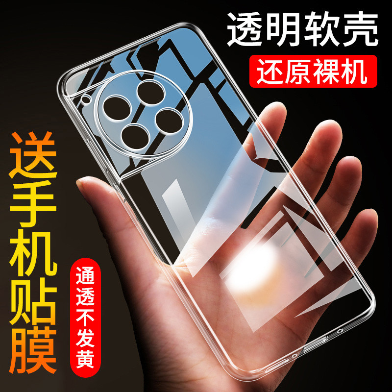เหมาะสําหรับ oneplus 12 เคสโทรศัพท์ 1+12 เคสโทรศัพท์ oneplus12 เคสป้องกัน oneplus สิบสองกันกระแทก 1+