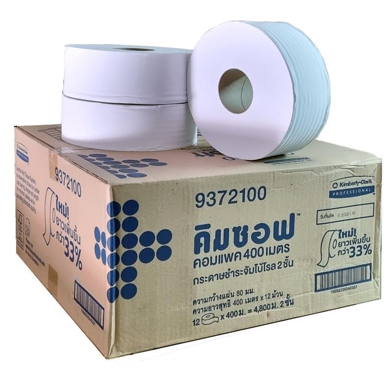 KIMSOFT กระดาษชำระม้วนใหญ่ หนา 2 ชั้น รุ่น 9372100 ยาว 400 เมตร (แพ็ค 12 ม้วน)