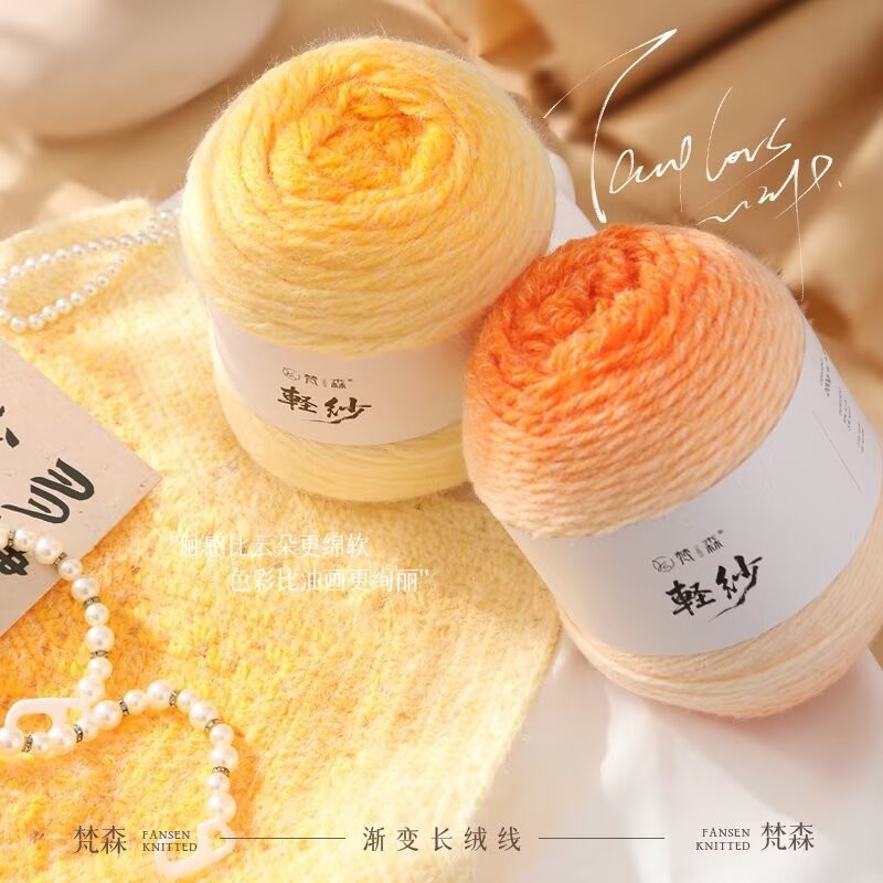Light Lan Gradient Long Down Feather Thread Seven-Starผ้าห่มGradient Wool diy Hand-Knitted Scarf Bou