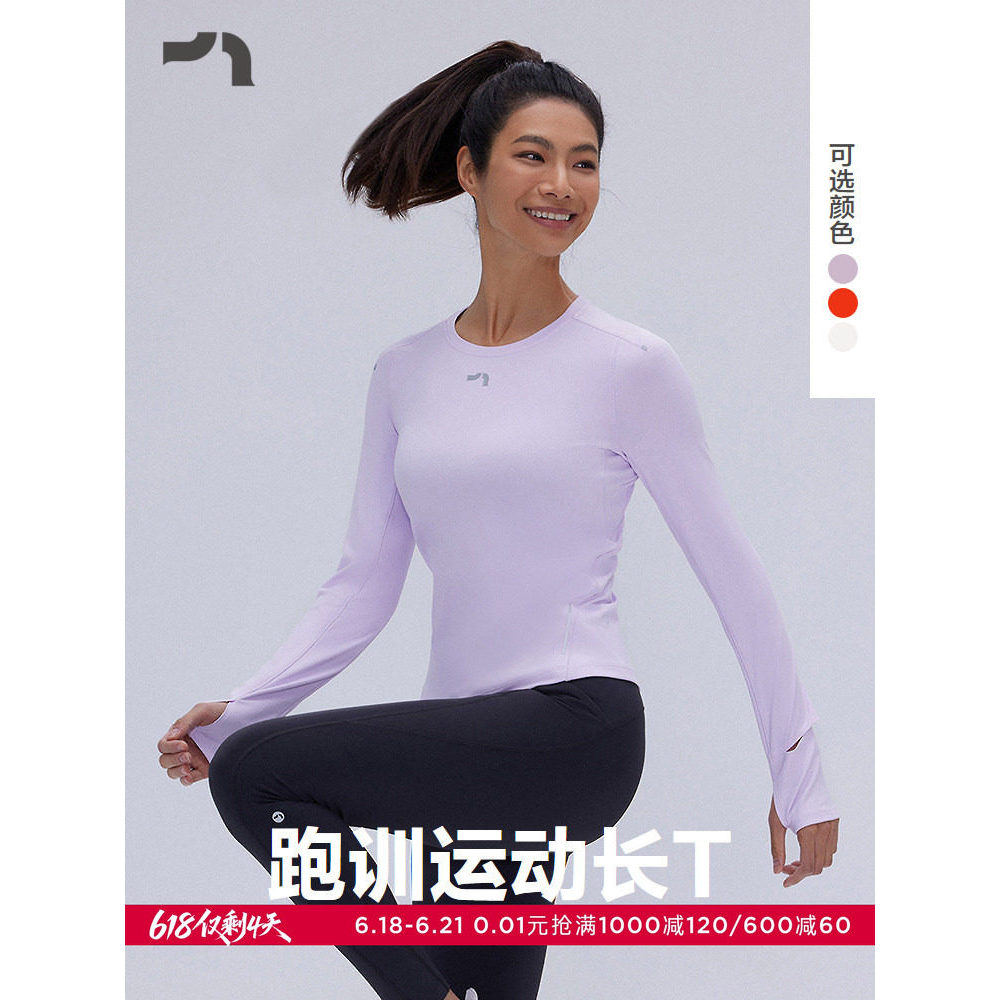 AIMER MOVE/AIMER Sports Akino Ladies Texture Casual Running เสื้อยืดแขนยาว MOTP0041