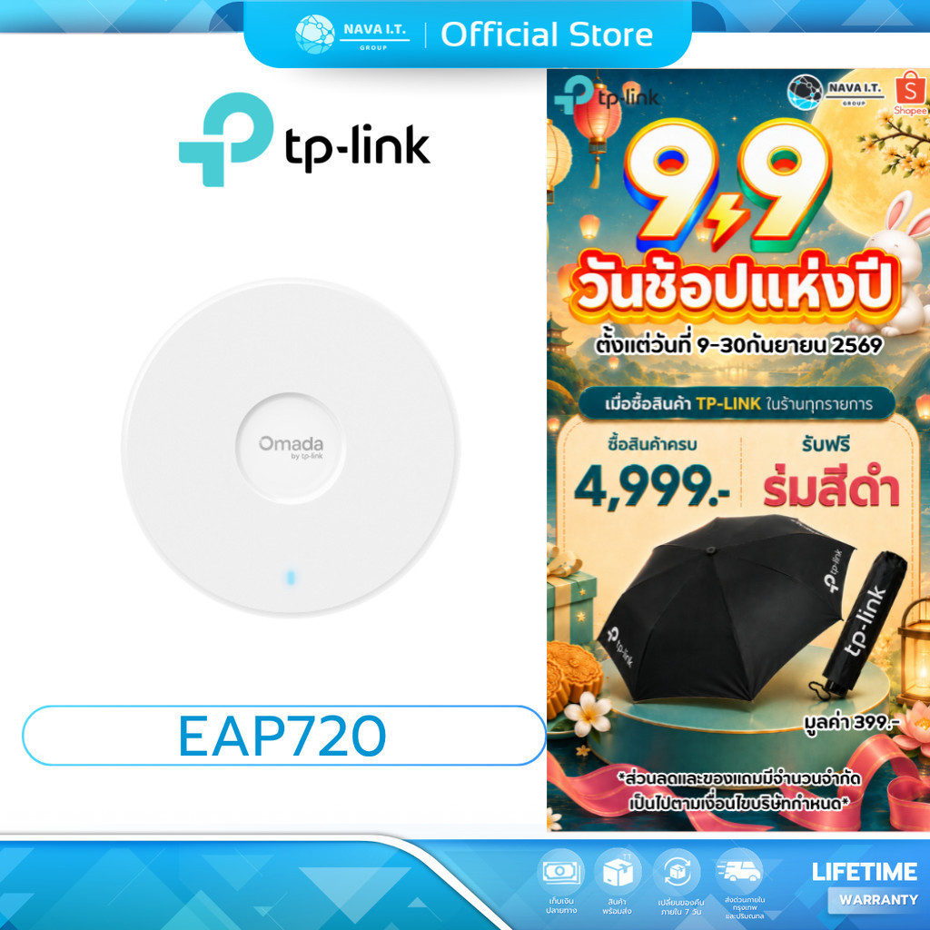 🛵มีส่งด่วน💨 TP-LINK EAP720 Access Point Wi-Fi 7 BE5000 Ceiling Mount รองรับ PoE+ รับประกันศูนย์ไทย
