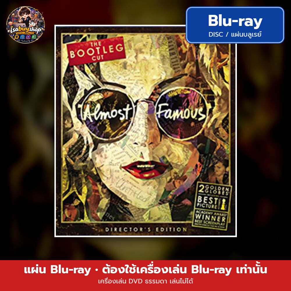 Blu ray Almost Famous อีกนิด...ก็ดังแล้ว แผ่นหนังบลูเรย์ บลูเรย์หนังใหม่ ซับไทย