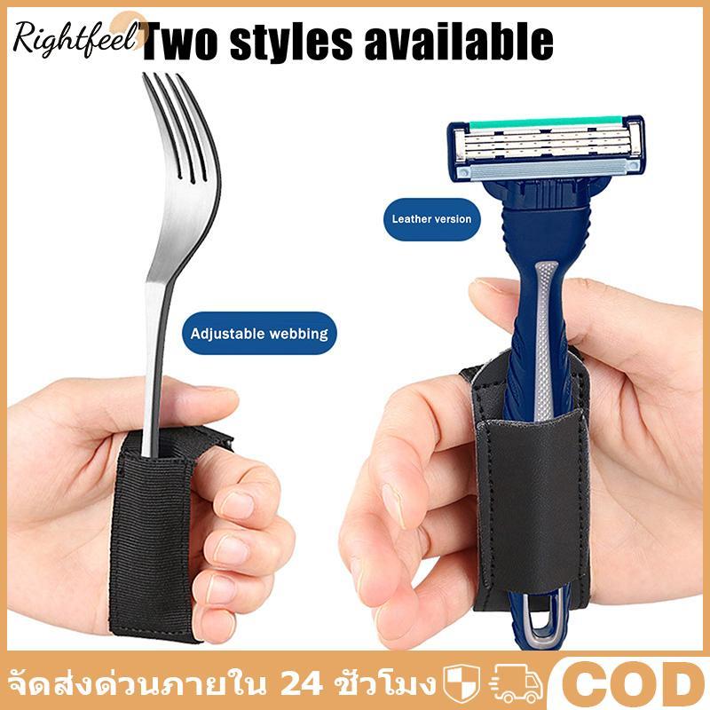 Rightfeel Aid Utensil Cuff Holder Strap Elastic Eating Assistance Cuff Spools Forks Fixing Band สําห