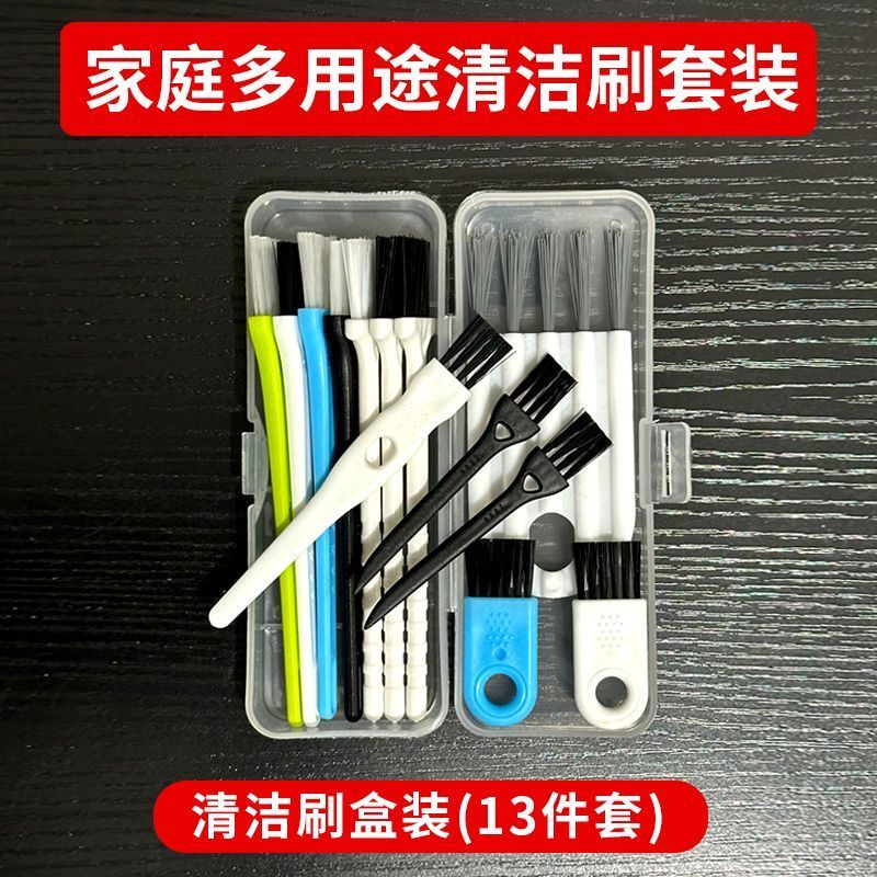 清洁刷塑料刷子洗温器刷去清洗小毛刷网胶面刷家用套装แปรงพลาสติกแปรงกําจัดไรแปรงช่องว่างทําความสะอาดfgg