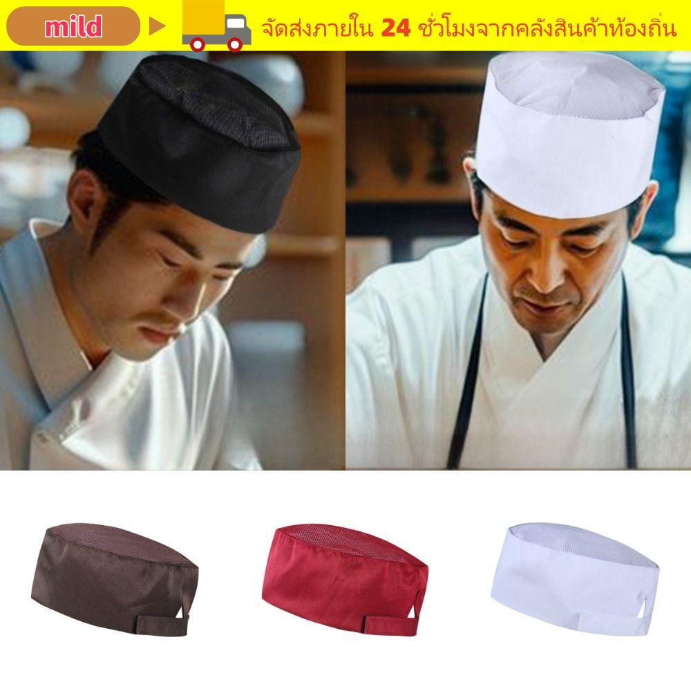 MILD Chef Hat, Design Service Cap Kitchen Cap, Cooker Hat Mesh Top Working Cap Pirate Style Baker Ha