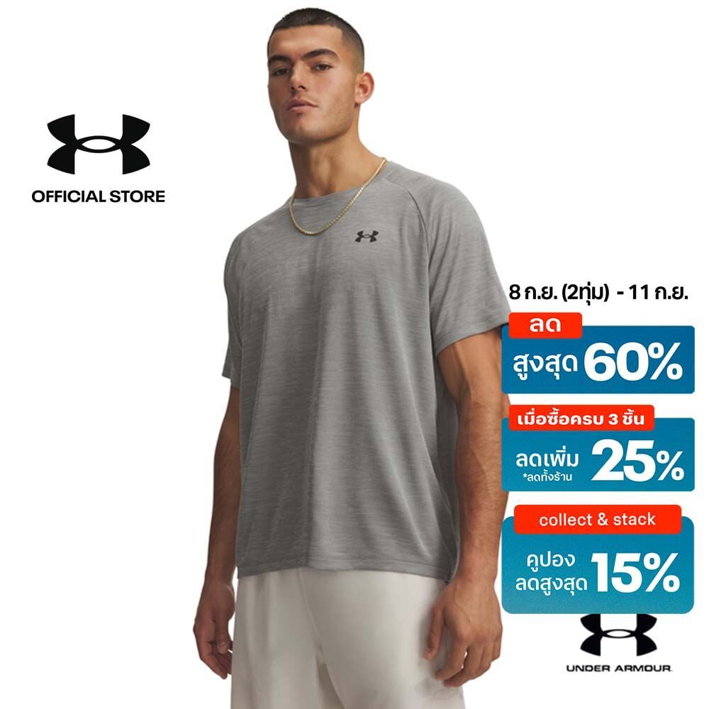 Under Armour เสื้อแขนสั้นสำหรับผู้ชาย UA Tech™ Textured