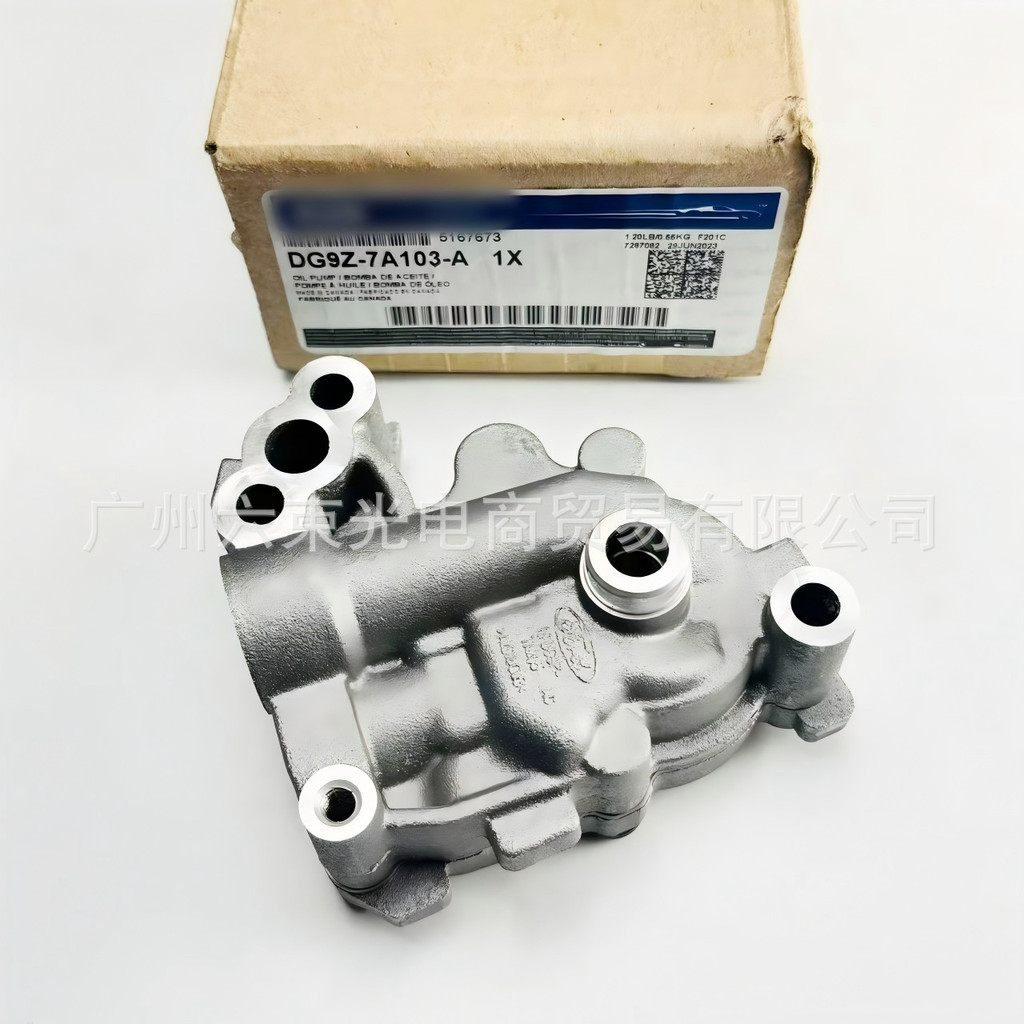 Hf35 hf45 ปั๊มน้ํามันเกียร์ dg9z-7a103-ab และ dg9z-7a103-a เหมาะสําหรับ Ford Hybrid