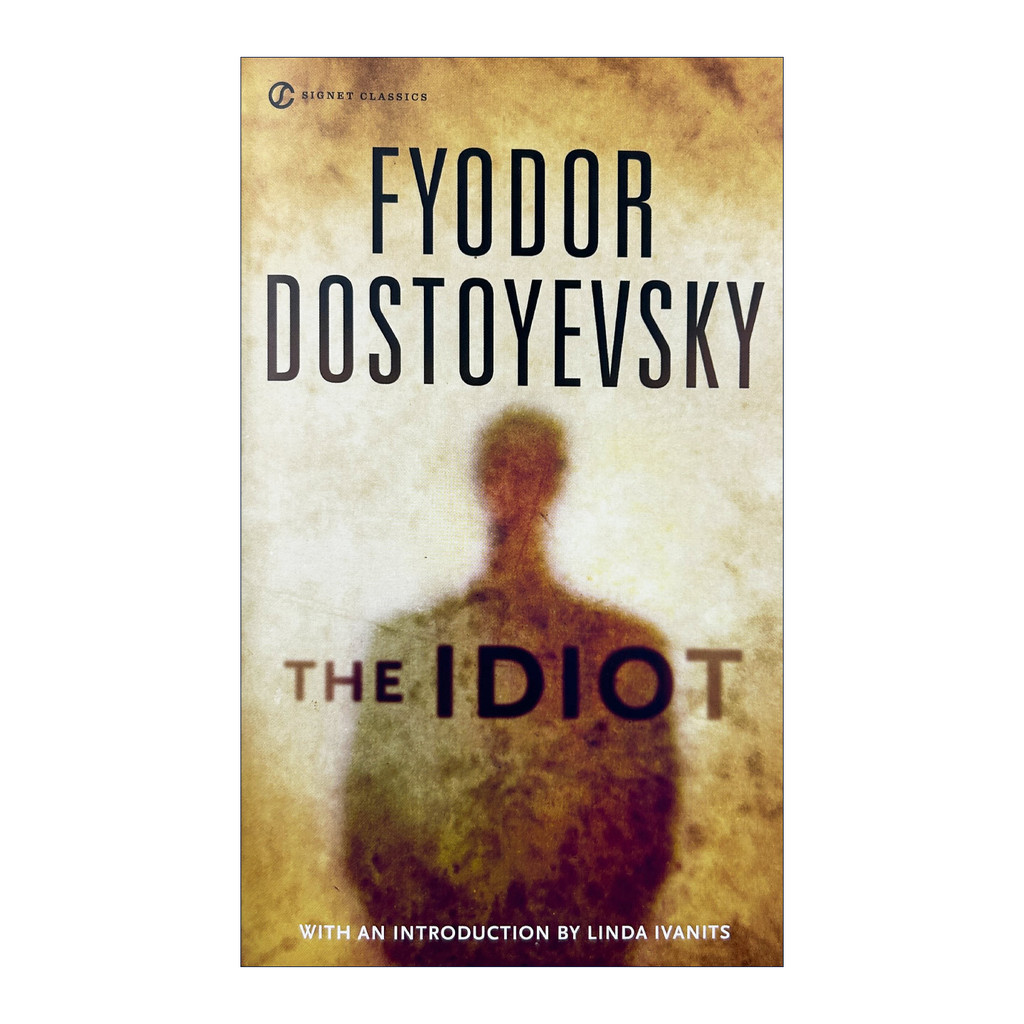 Idiot Art Novel The Idiot หนังสือนําเข้า Fyodor Dostoyevsky
