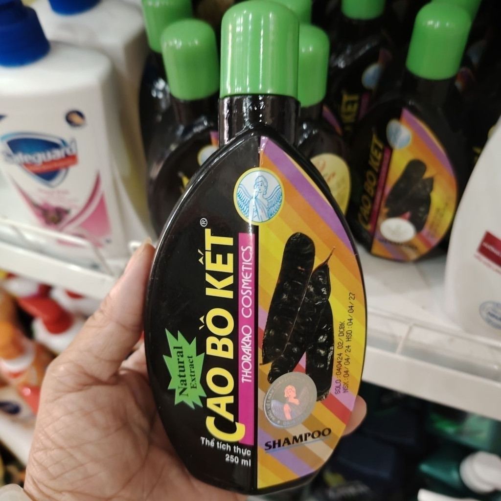 เวียดนามเก่ายี่ห้อ Cao Bo Ket ขวดเล็กสบู่มุมแชมพู 250ml|แชมพูขวด ฝาดํา