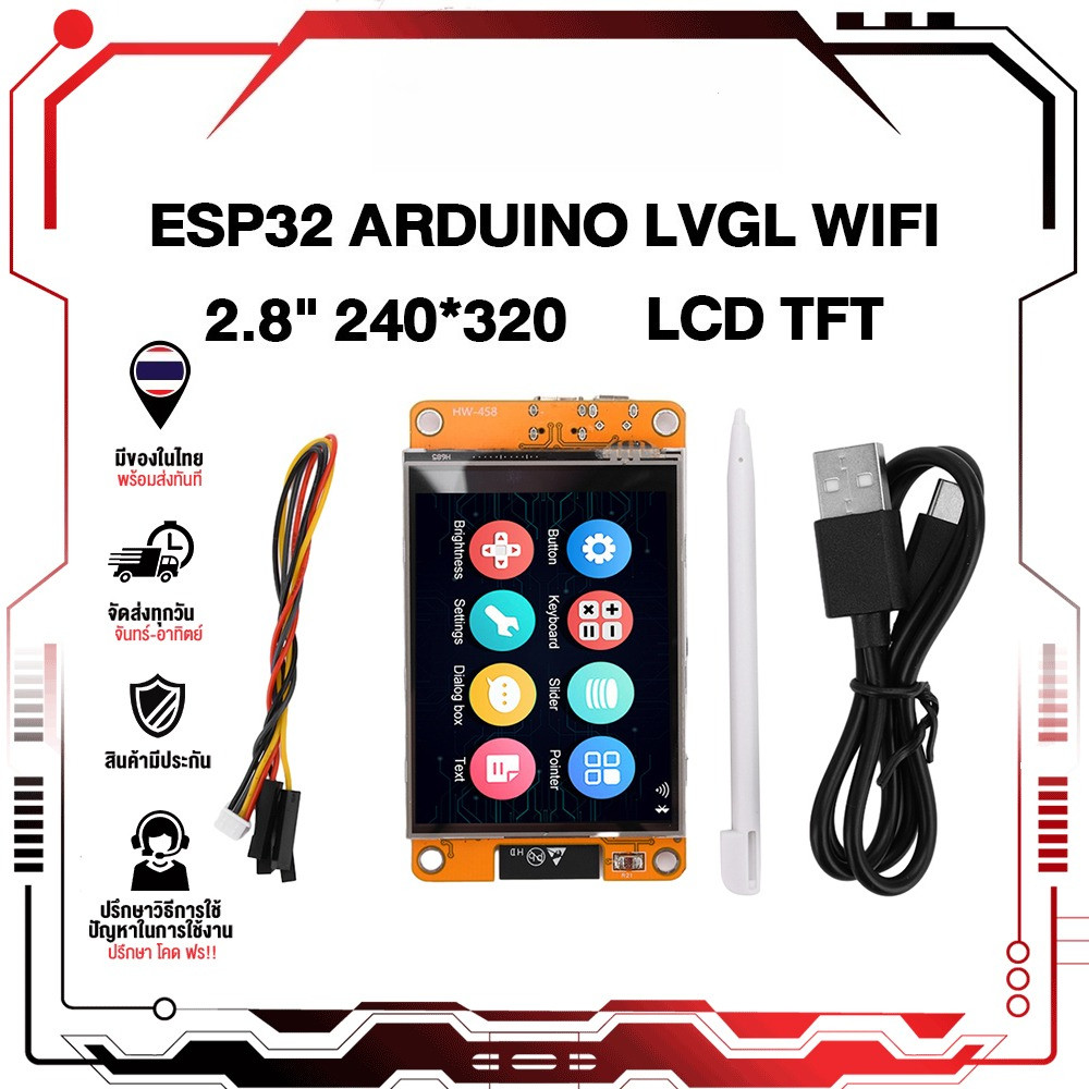 Esp32 Arduino LVGL WIFI& บอร์ดทดลองบลูทูธ 2.8 นิ้ว 240*320 หน้าจอสมาร์ท 2.8 นิ้ว LCD TFT พร้อมทัชวูม 2.8 นิ้ว TFT