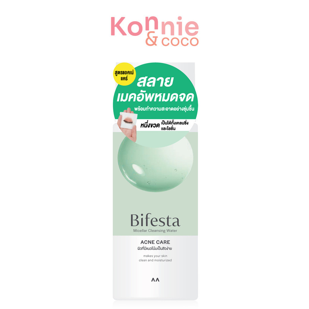 Bifesta Micellar Cleansing Water คลีนซิ่งสูตรน้ำ.