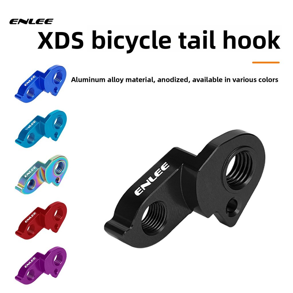 จักรยาน Extension Tail Hook XDS เฉพาะด้านหลังยกหู Ultra-Light เหมาะสําหรับ AD350/RS500/GT350/RF500