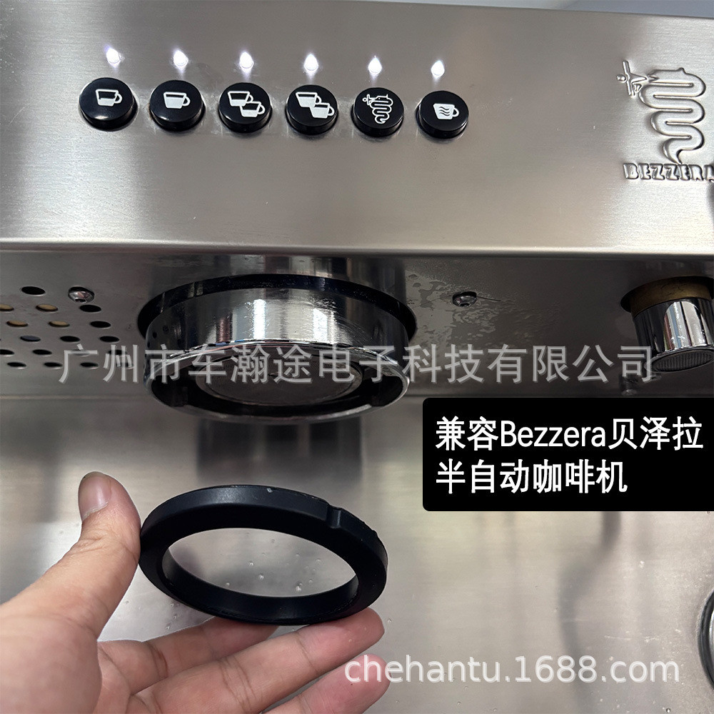 Bezzera เครื่องชงกาแฟ Bezzera ปะเก็นเปลี่ยน Brewing Head แหวนปิดผนึกแหวนซิลิโคนอุปกรณ์เสริม