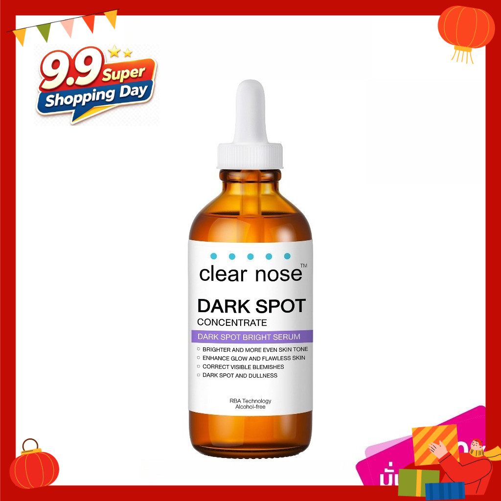 CLEAR NOSE - Dark Spot Bright Serum (100 ml.) เซรั่ม