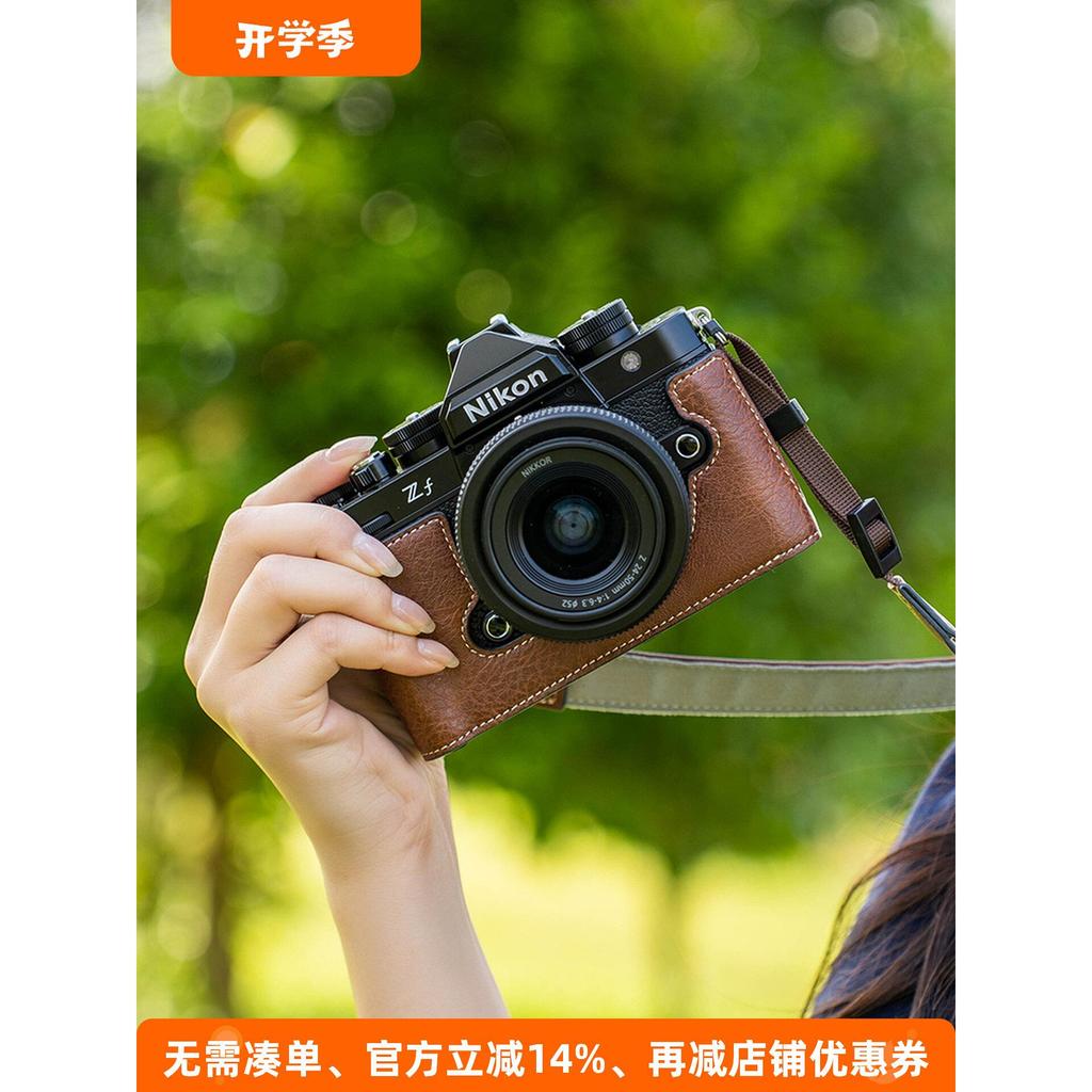 เหมาะสําหรับ nikon ZF เคสป้องกัน Z63 หนัง nikon z30 กระเป๋ากล้อง z50 รุ่นที่สองฐาน ZFC อุปกรณ์เสริม 