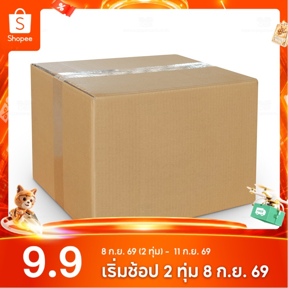 กล่องลูกฟูก 5 ชั้น 31.00x36.00x26.00cm (G) (เท่าเบอร์ G)(แพ็ค 10)