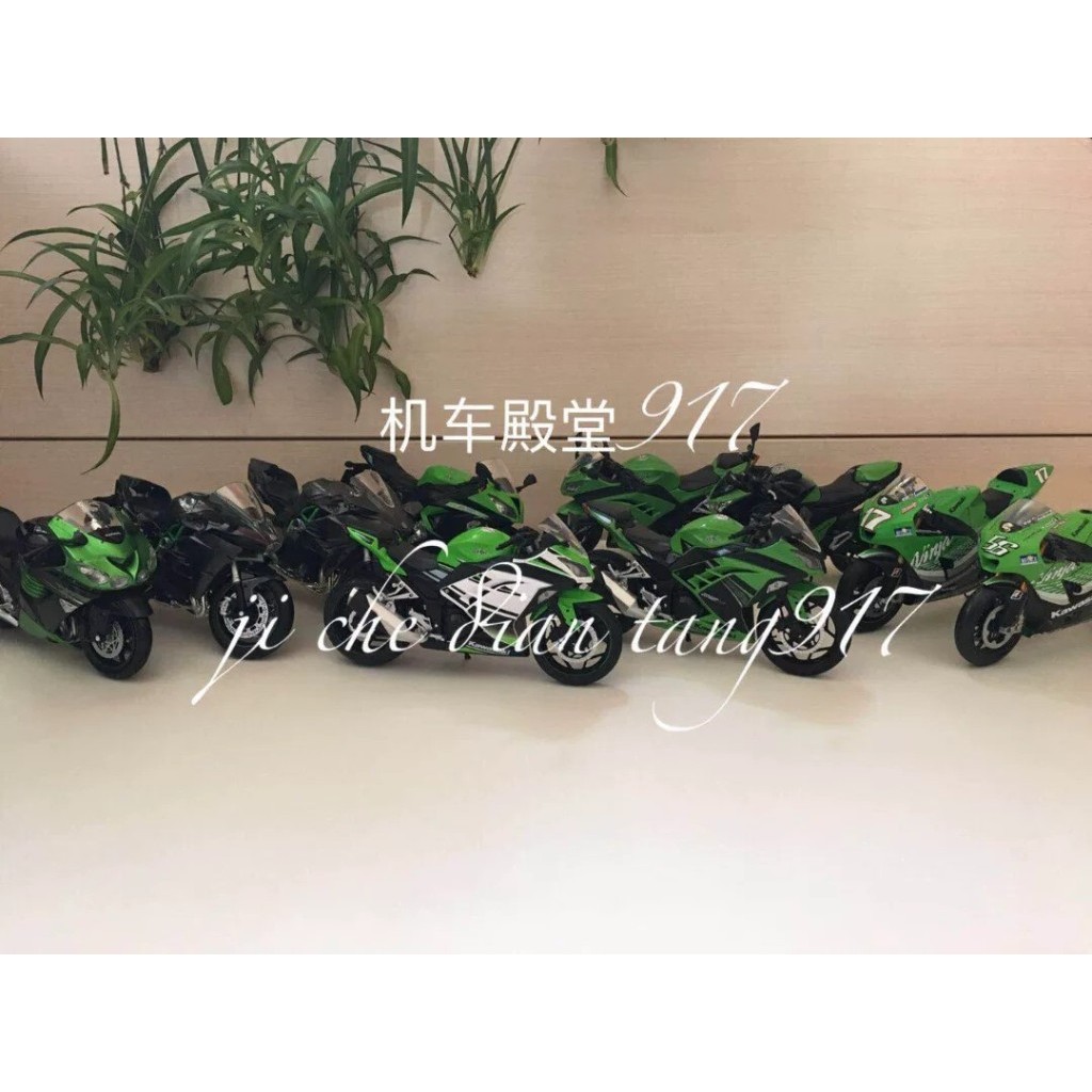 [คลังสินค้าพร้อม] โมเดลมอเตอร์ไซค์ Kawasaki Full Series Model 1/12 Motorcycle Model, Kawasaki Motorc