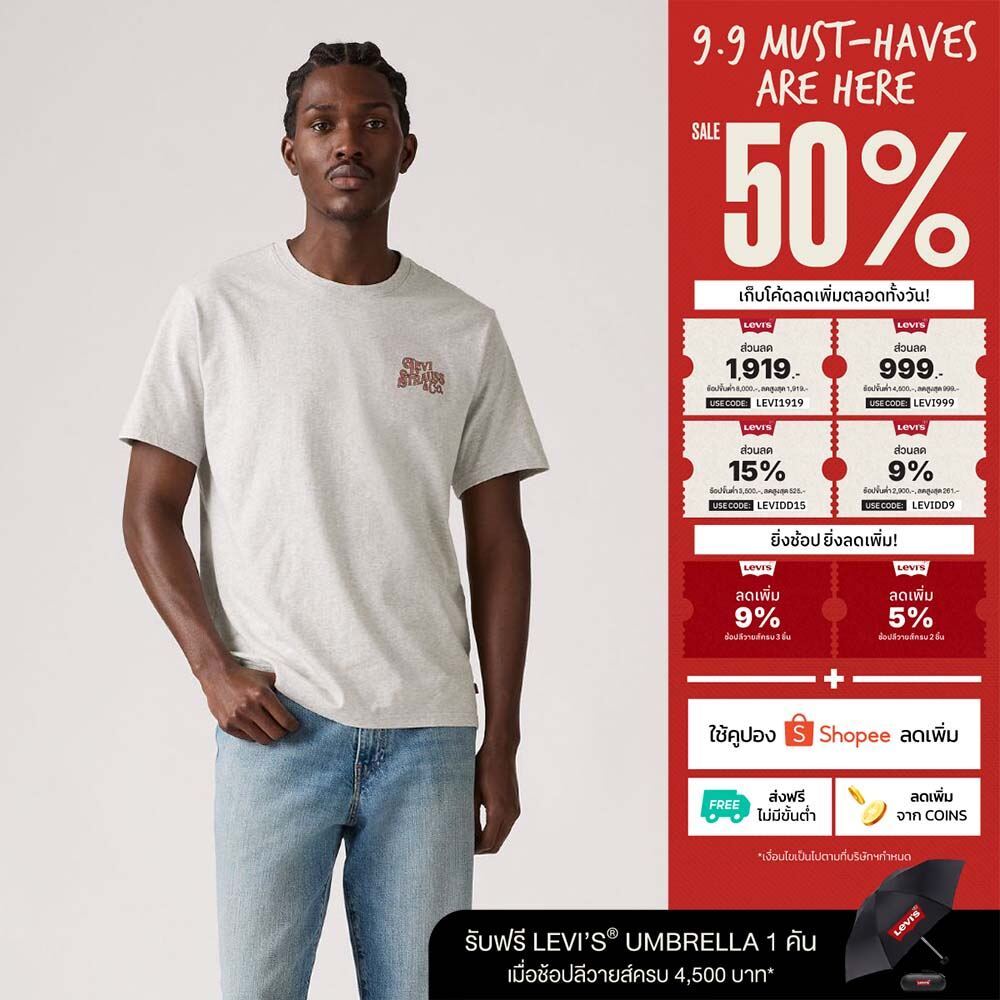 เสื้อยืดผู้ชาย Levi's® Men's Relaxed Short Sleeve Graphic T-Shirt
