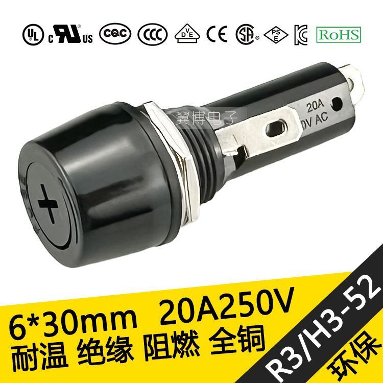 R3/H3-52 ที่ใส่ฟิวส์ 6x30 20A250V Cross Type Knob Tube Holder เปิด 15 ทนอุณหภูมิสูง