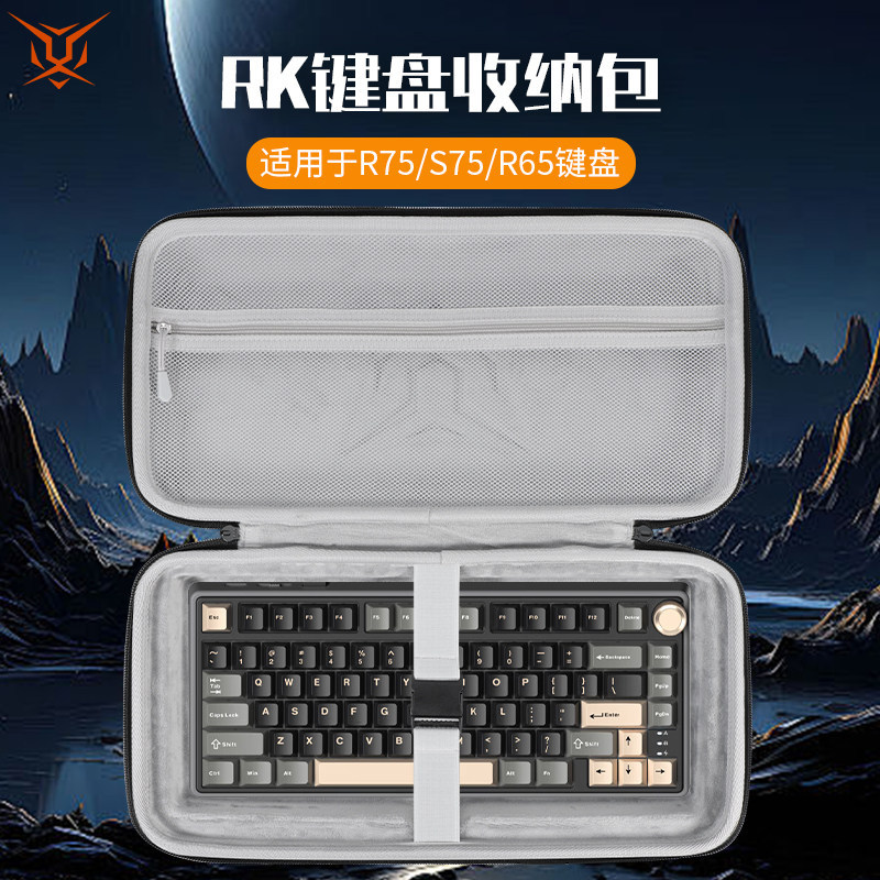 Hubing เหมาะสําหรับ RK คีย์บอร์ดกระเป๋าเก็บการบีบอัดกันกระแทก R75 คีย์บอร์ดกระเป๋ากันฝุ่น S75 กระเป๋
