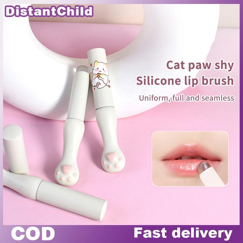DSTH แปรงทาปากซิลิโคนพร้อมฝาปิด แปรงคอนซีลเลอร์มุม ลิปบาล์ม ลิปกลอส หัวมุม แปรงคอนซีลเลอร์ แมว Paw M