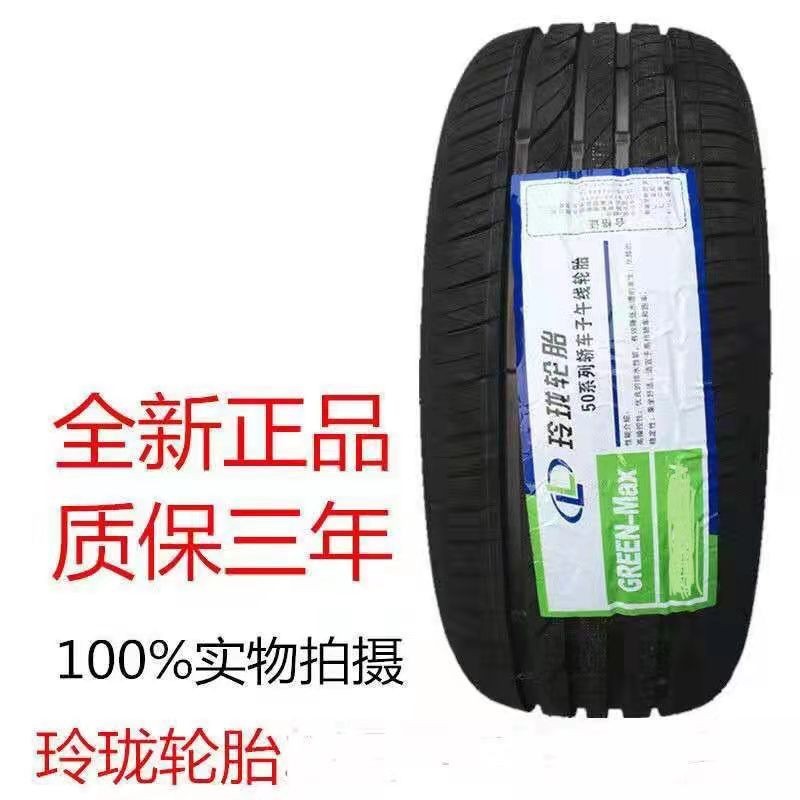 ยาง Linglong 22545R1895VGREENMAX พร้อม K Geely Dihao GSE2254518