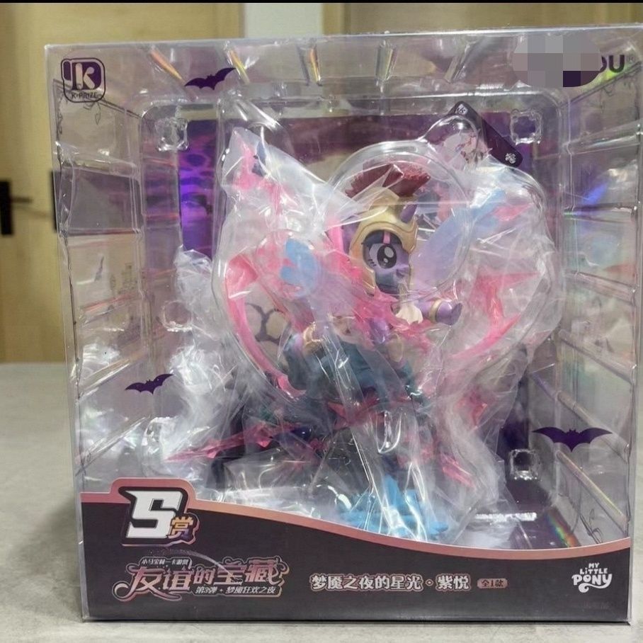 Qun Pony Reward Purple Reward s Reward Figure สินค้าของเล่นใหม่