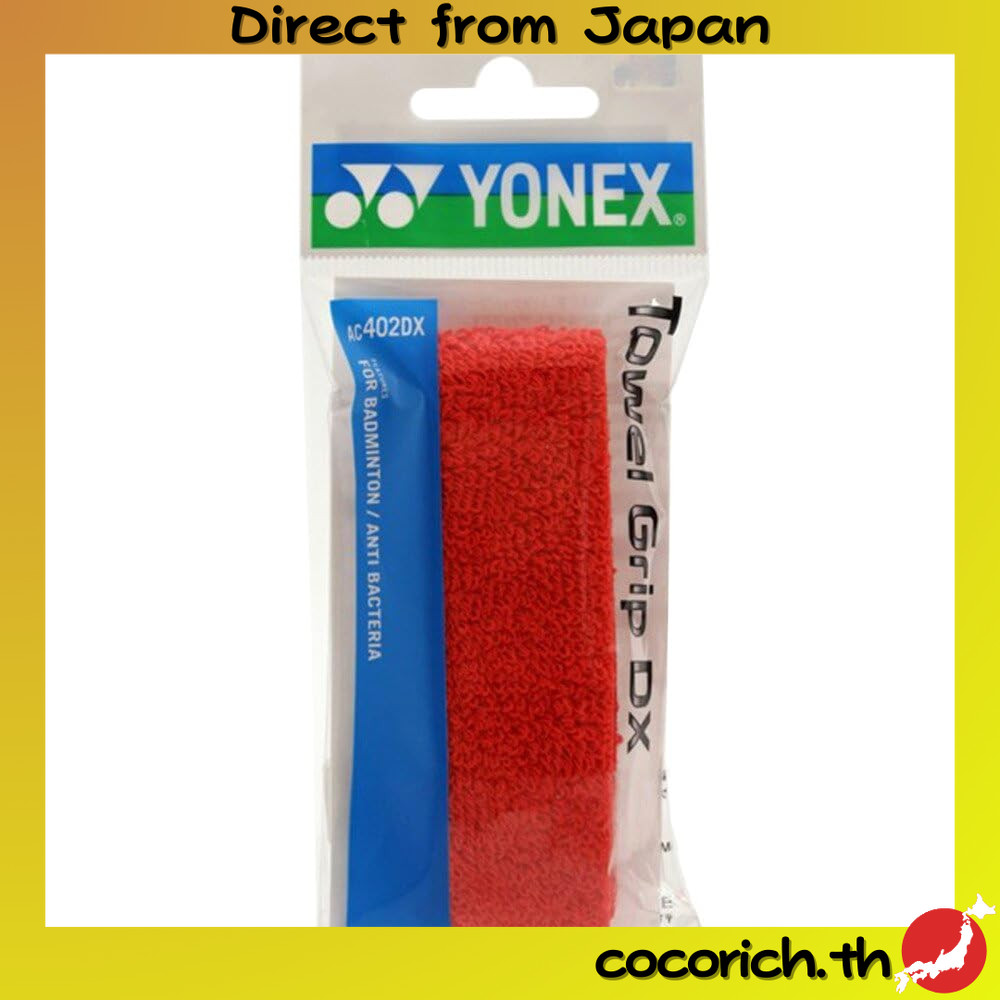 Yonex Towel Grip DX (1 ชิ้น) สีแดง x 3 ตั้งค่า AC402DX-001-3SET【Direct from Japan】