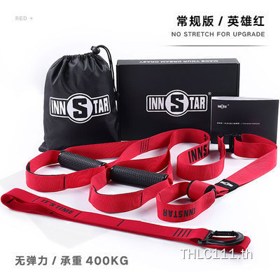 INNSTAR-trx Suspension Training Belt Tension Belt Suspension Belt Home Fitness Training Equipment Te