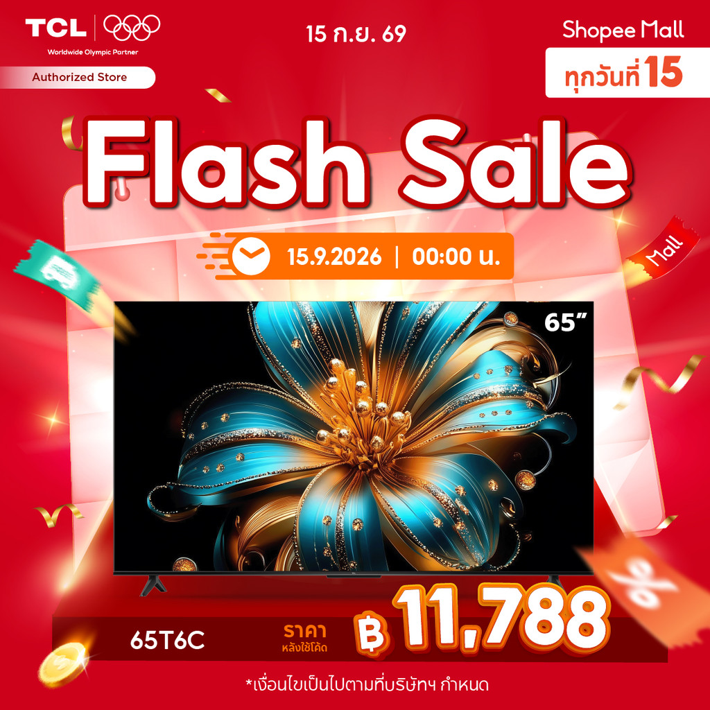 TCL ทีวี 65 นิ้ว 4K QLED Colorful Google TV รุ่น 65T6C/T6D HVA Panel,Dolby Vision & Atmos & DTS X & 
