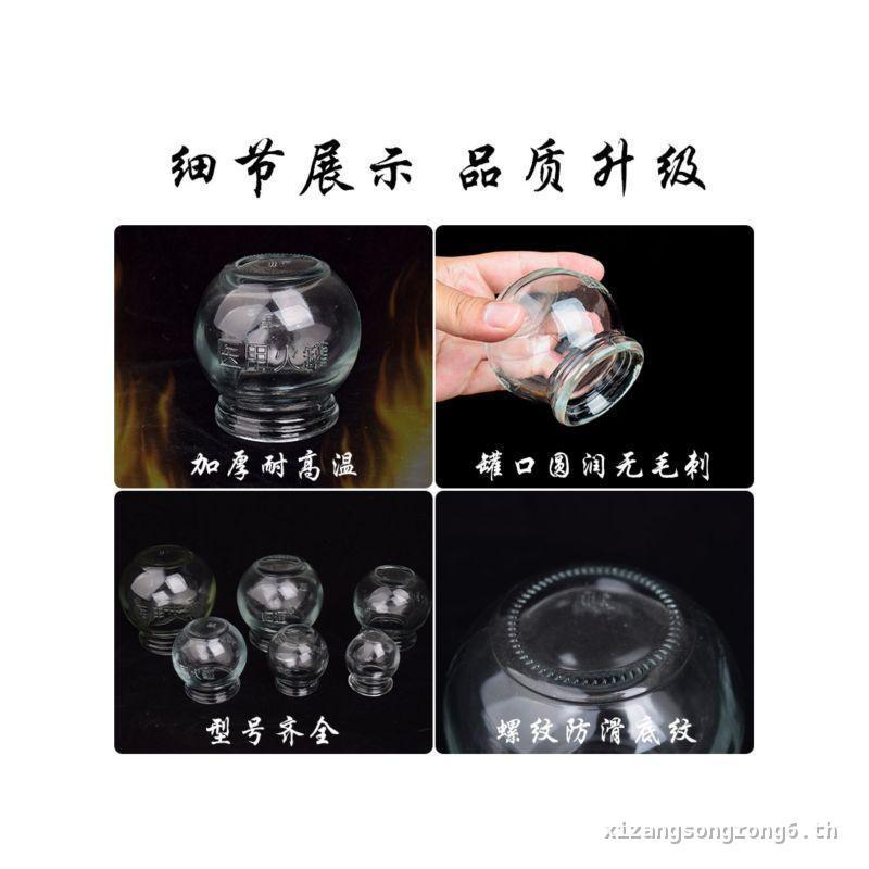 [ในสต็อก] Cupping Cupping Beauty Salon เฉพาะ Cupping ยาจีน Cupping ชุดในครัวเรือนเดี่ยวหนาแก้ว Cuppi