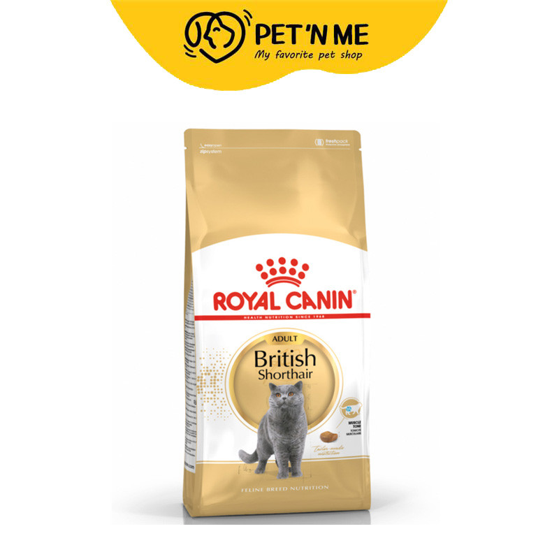 ROYAL CANIN British Shorthair طعام قطط بالغة