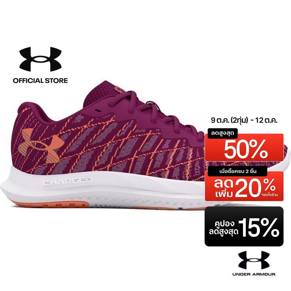 Under Armour Women's UA Charged Breeze 2 Running Shoes