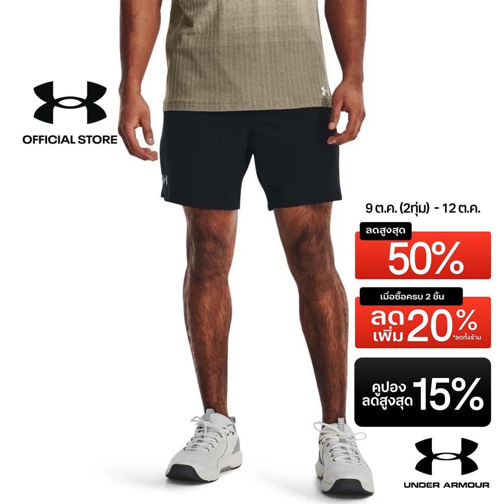 Under Armour UA Men's Vanish Woven 6" Shorts อันเดอร์ อาร์เมอร์ กางเกงออกกำลังกายสำหรับผู้ชาย
