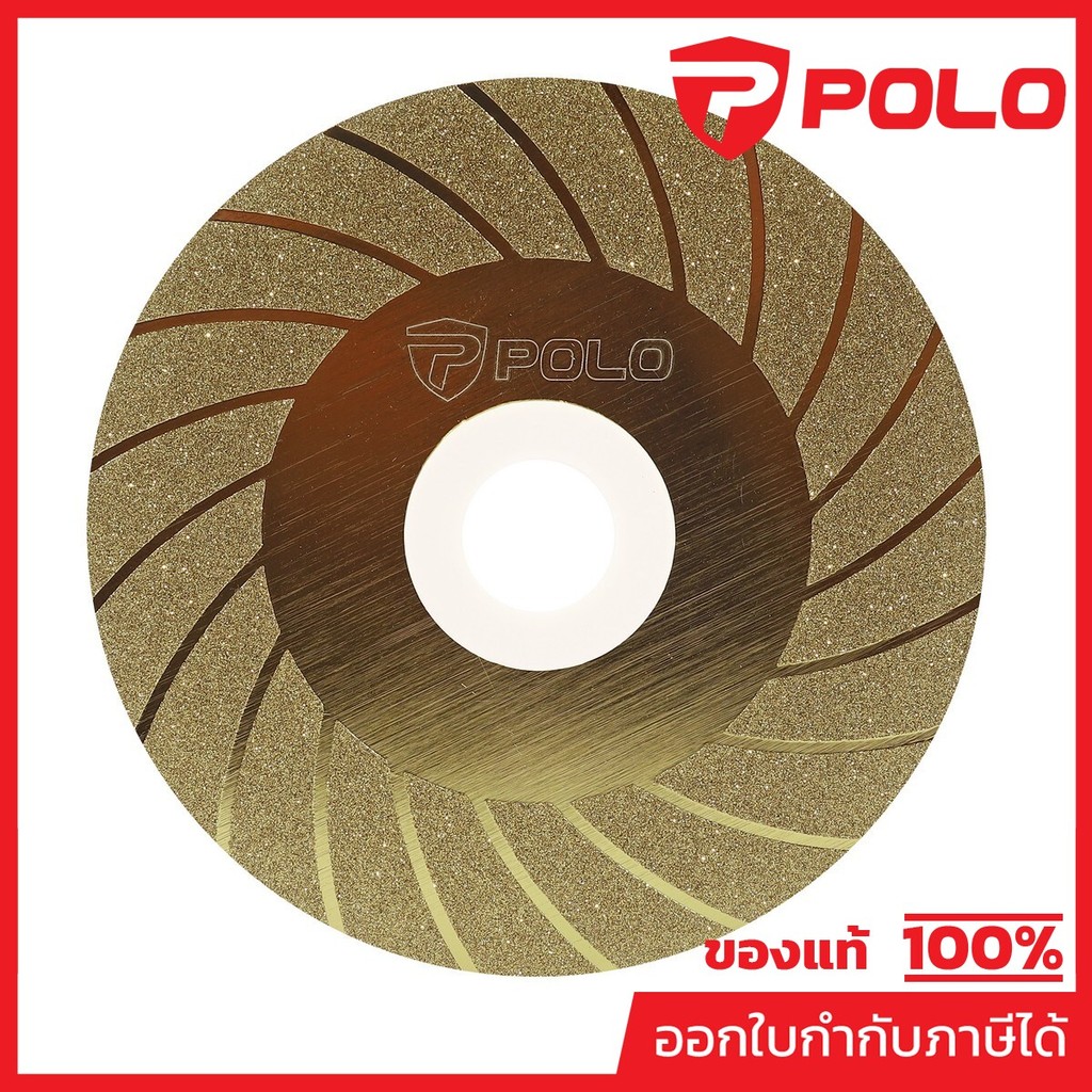 POLO ใบเพชรเจียคาร์ไบด์ ขนาด 4 นิ้ว หนา 1.2 มม. สีทอง เส้นผ่านศูนย์กลางรูกลาง 20 มม. มีแหวนรอง 16 มม. (โปโล)