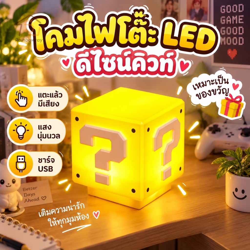โคมไฟตั้งโต๊ะ LED โคมไฟหัวเตียง รูปซูเปอร์มาริโอ้ เหมาะสําหรับห้องนอนเด็กน้อย โคมไฟหั Type-C