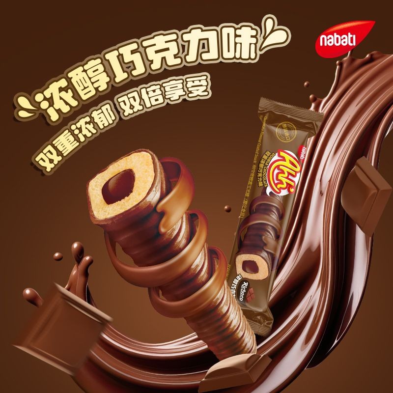 สินค้าใหม่พร้อมสต็อกอินโดนีเซีย Reese/Rieese Double Cheese Cheese Strawberry Chocolate Crispy Office