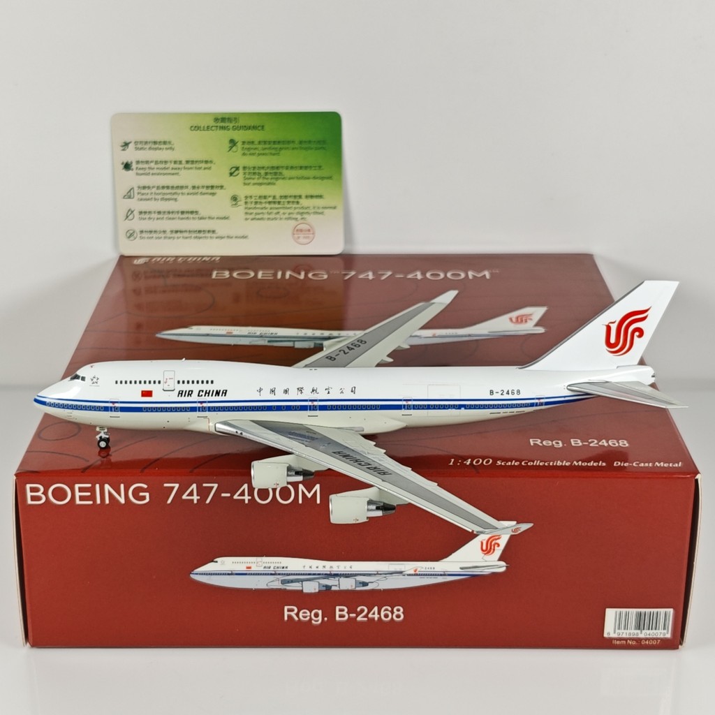 NG 04007 04008 1: 400 China International Airlines B747-400M B-2468 B-2469