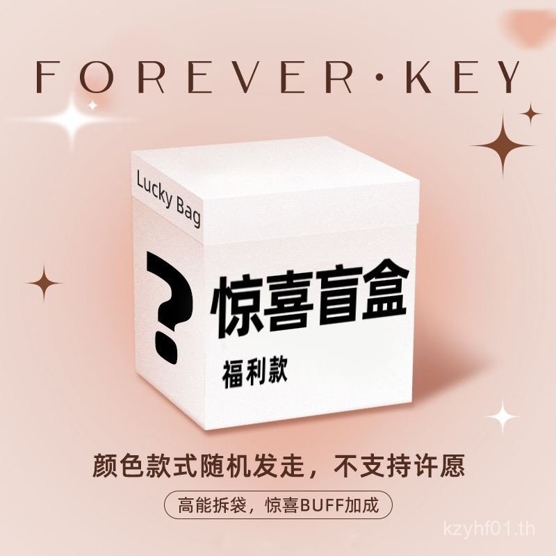 ราคากิจกรรม กล่องล็อค 2 ชิ้นFOREVERKEYโลหะโลหะเหลวเหลวเหลว-in-sepose wide8888 M0Z4