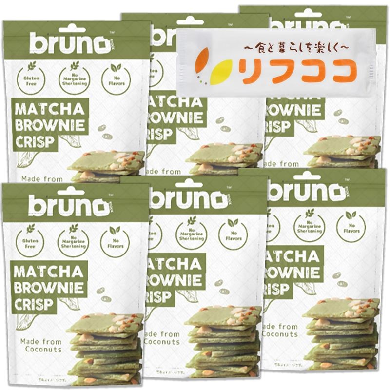 bruno Crispy Brownie 4-Variety Assortment Tasting Set (Green Tea Brownie 60g, Thai Tea Brownie 60g, 