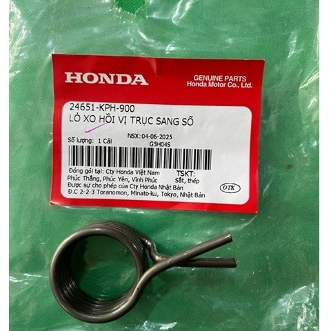 XO สปริงคืนเพลาคันเกียร์สําหรับ Future Neo, Future X, Future 2, Wave, Dream – รหัสอะไหล่แท้ 24651KPH