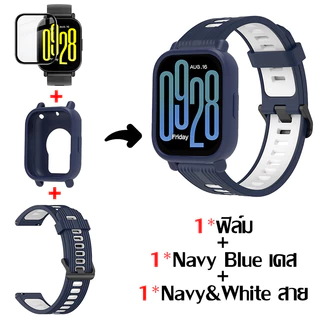 【สาย+เคส+ฟิล์ม】3in1 ฟิล์ม+กรณี + สายคล้องคอสําหรับ Redmi Watch 5 Active ซิลิโคนนุ่มกีฬา สาย สําหรับ Redmi Watch 5 Lite