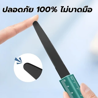 มีดเปิดกล่องพัสดุ ใบมีดดำเทคโนโลยีพิเศษ ป้องกันการบาดเจ็บ ตัดเทปกาวไม่ติด ขนาดกะทัดรัด พกพาสะดวก