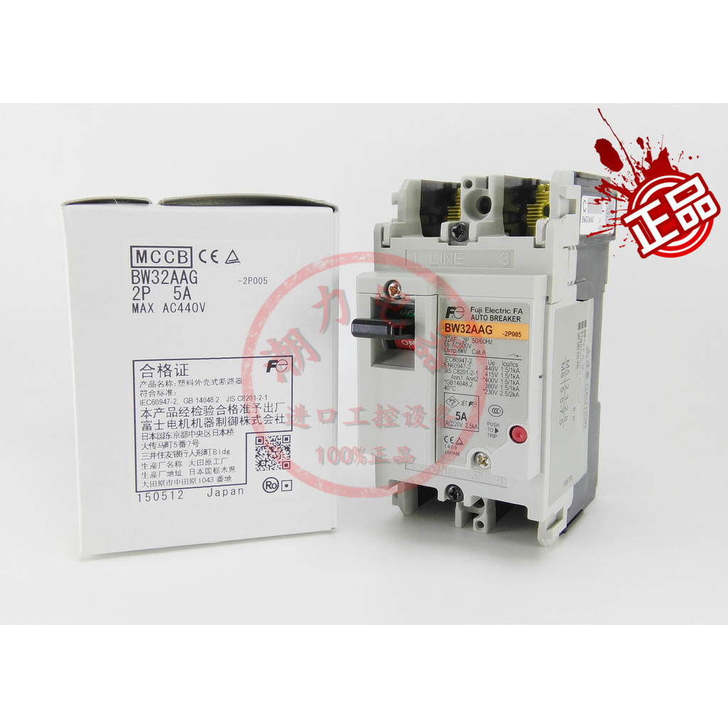ยี่ห้อใหม่เดิมแท้ญี่ปุ่น ฟูจิ พลาสติกกรณี Circuit Breaker BW32AAG 2P 3P 3 5 10 15 20 32A