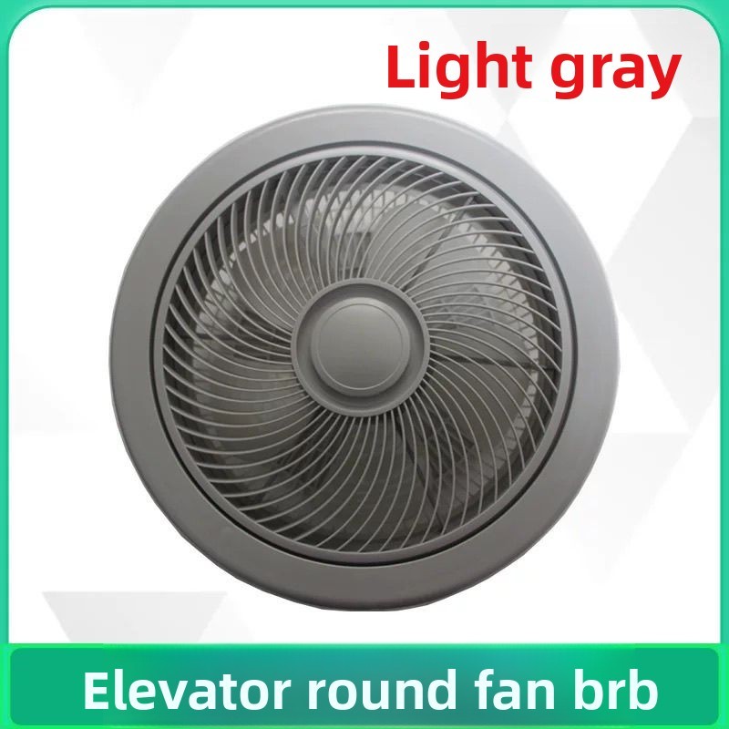 Elevator Round Fan BRB BRA Cargo Elevator Fan YNFJ-201 Elevator Fan Car Fan Round Fan