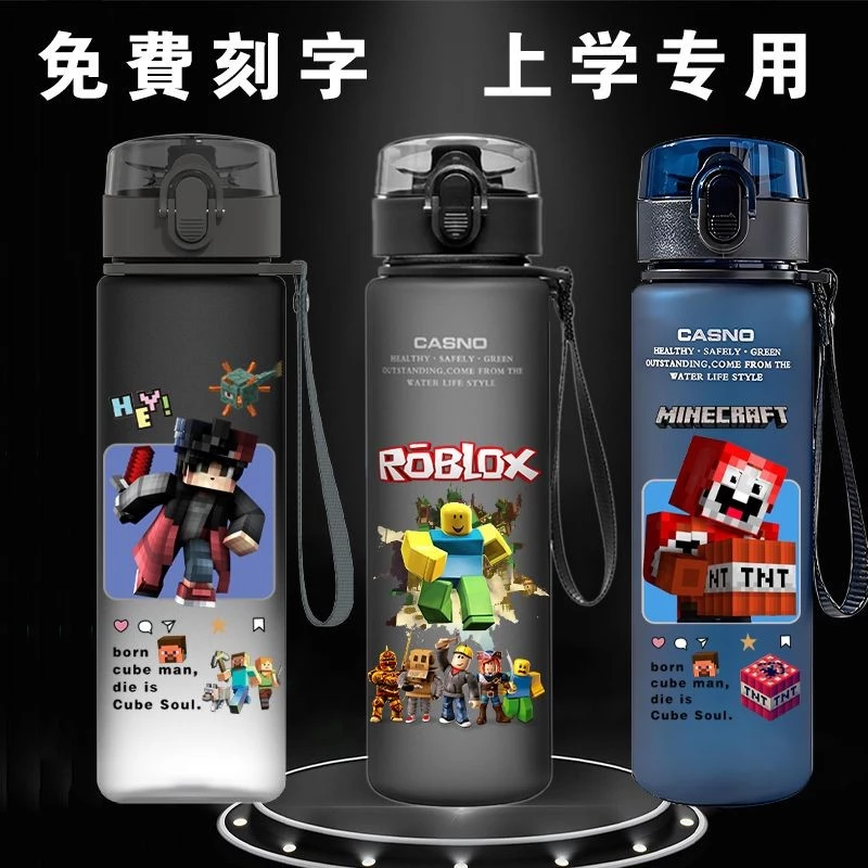 [คลังสินค้าพร้อม] MC Minecraft ถ้วยน้ําเด็กการ์ตูน Roblox ดื่มโดยตรง Frosted ขวดน้ําพลาสติกทนความร้อนนักเรียนประถม